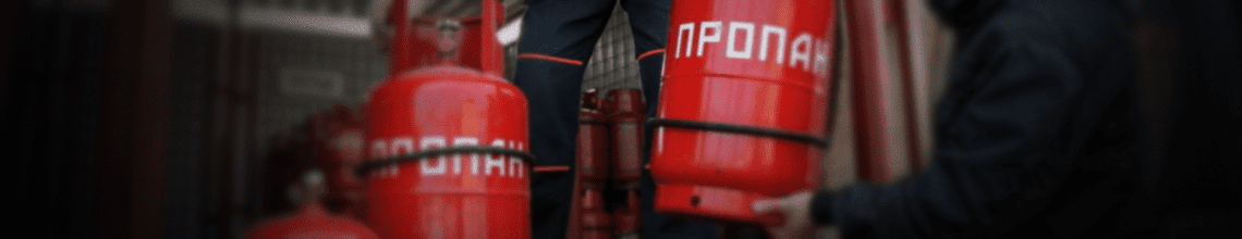 Обменяем пустые баллоны на заправленные в Чертановской. Стоимость уточняйте по телефону!